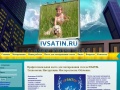 ivsatin.ru