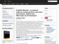 joomlarussia.ru