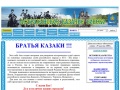 kazak-forum.jino-net.ru