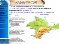 kazantip.my1.ru