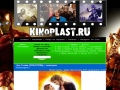 kinoplast.ru