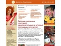 kloun-yashka.ru
