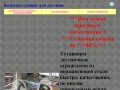 konstantin-bystryj.narod.ru