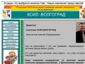 ksil-volgograd.ru