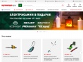 kuvalda.ru