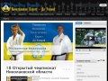 kyokusinkan.org.ua