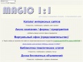 magic11.ru