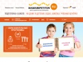 mamarepetitor.ru