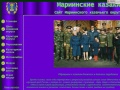 mariinskie-kazaki.narod.ru