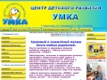 med-umka.ru