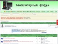 mycomp-help.ru