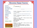 nasledie-predkov.ru