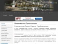 nationalconstruction.ru