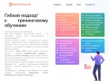 o-training.ru