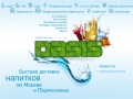 oasis-msk.ru