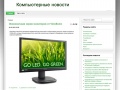 obzor-compa.ru