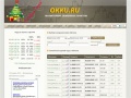 okku.ru