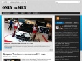 only-men.ru