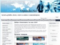 optoviki.net
