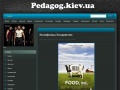 pedagog.kiev.ua