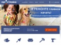 perestroikavrn.ru