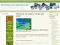pipelintransport.ru