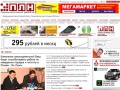 pln-pskov.ru