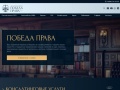 pobedaprava.ru