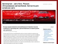 portal-car.ru