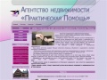 prakthelp.ru