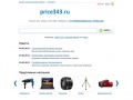 price343.ru