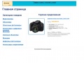 pricer-shop.ru