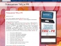 prtic.blogspot.com
