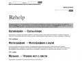 rehelp.alwaysdata.net