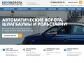 rndvorota.ru