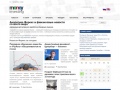 ru.money-investing.com