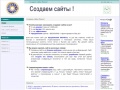 sajte.ru