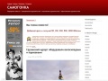 samogonka.livejournal.com