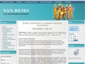 san-remo.com.ua