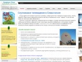seasat.com.ua