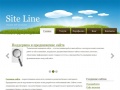siteline.org.ua