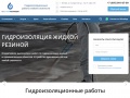 sk-stroiz.ru