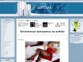 softdar.ucoz.com