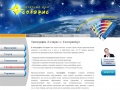 solaris-ural.com