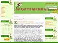 sportsmenka.info