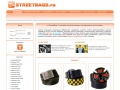 streetbags.ru