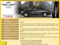 taxi-sv.com