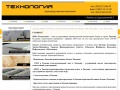 технология72.рф