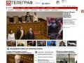 telegraf.com.ua