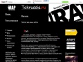 tokrussia.narod.ru